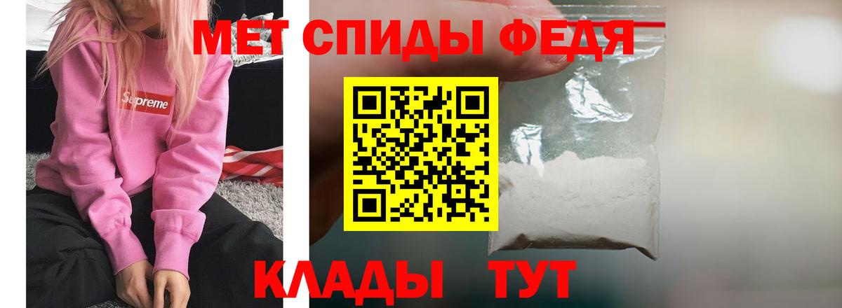 Амфетамин Розовый  АМФЕТАМИН  Мончегорск  Вход с VPN 
