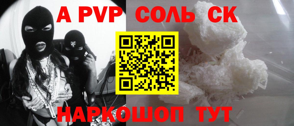 Мончегорск  Alfa_PVP  Вход с VPN  APVP мука  APVP СК КРИС 