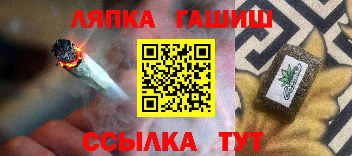 Мончегорск  ГАШ  Вход с VPN  ГАШИШ гашик  ГАШИШ хэш 