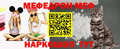 трава Бугуруслан