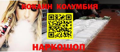 гашишное масло Будённовск