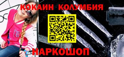 дживик Бузулук