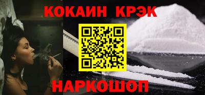 трава Бугуруслан