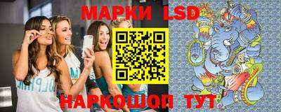 гашишное масло Будённовск