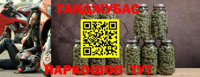 трава Бугуруслан