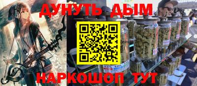 гашишное масло Будённовск