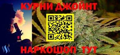 гашишное масло Будённовск