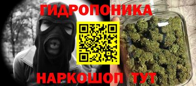 трава Бугуруслан