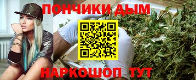 гашишное масло Будённовск