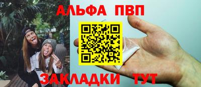 гашишное масло Будённовск