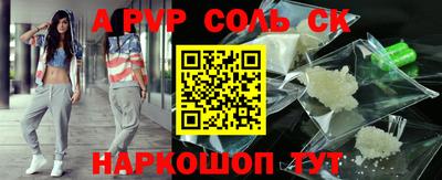 дживик Бузулук