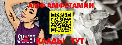 трава Бугуруслан