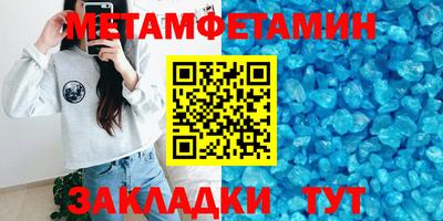 дживик Бузулук