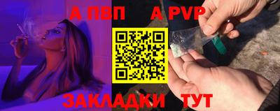 трава Бугуруслан