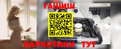 гашишное масло Будённовск