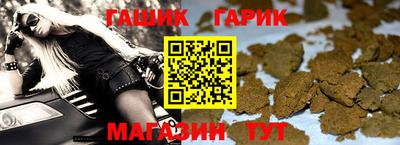трава Бугуруслан