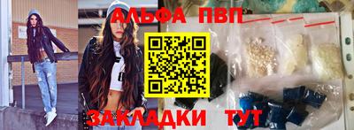 трава Бугуруслан