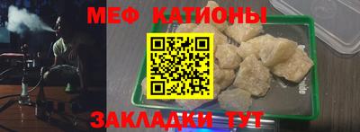 трава Бугуруслан