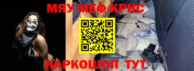 трава Бугуруслан