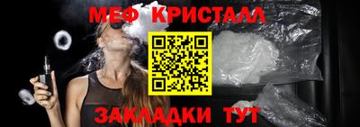 трава Бугуруслан