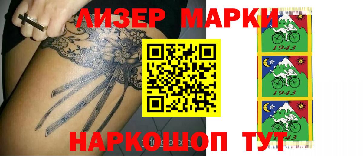 Лсд 25 экстази кислота  Вход с VPN  Мончегорск  Лсд 25 экстази кислота 