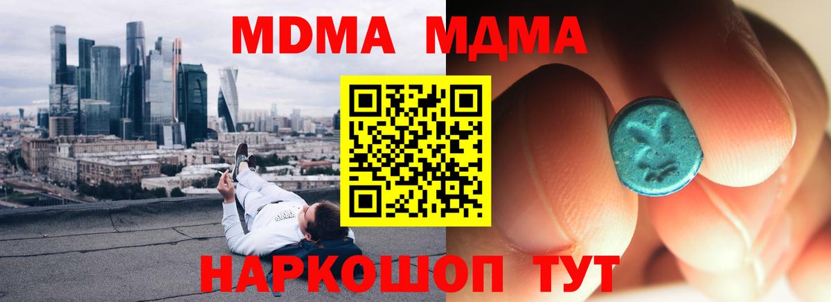 МДМА VHQ Мончегорск