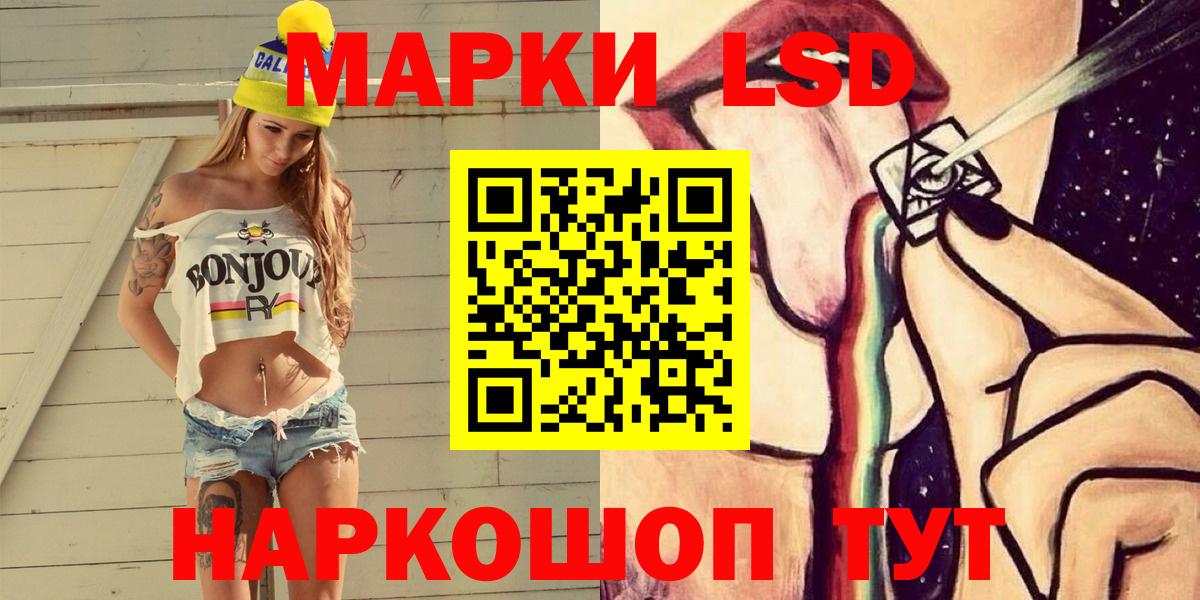 Марки NBOMe 1,8мг  Вход с VPN  Мончегорск  Марки 25I-NBOMe  Марки NBOMe 1,8мг 