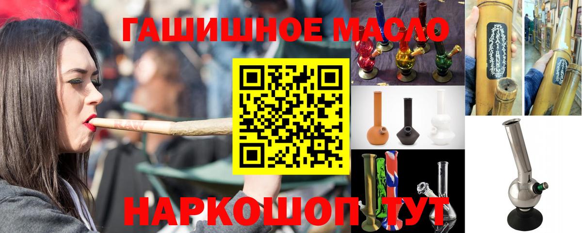 ТГК концентрат Мончегорск